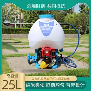 雾岛3WZ-25QM喷雾器背负式机动打药机消杀喷雾机包邮