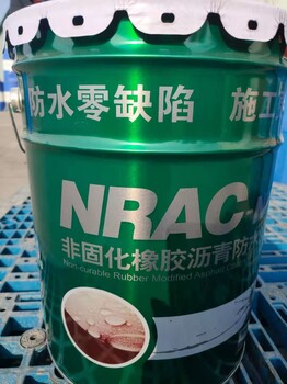 國(guó)標(biāo)橡膠瀝青非固化非固化施工工藝非固化涂料價(jià)格