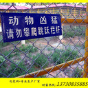 動物園防護網(wǎng)勾花護欄網(wǎng)動物園金屬隔離網(wǎng)場地鋼絲圍網(wǎng)