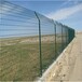 农场果园圈地围栏网铁丝网绿色双边丝护栏网