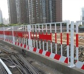 重庆工地用基坑护栏网基坑临时防护栏加工厂家