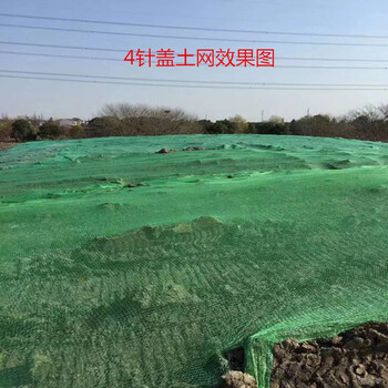 綿陽工地防塵蓋土網批發廠家綠色防塵網