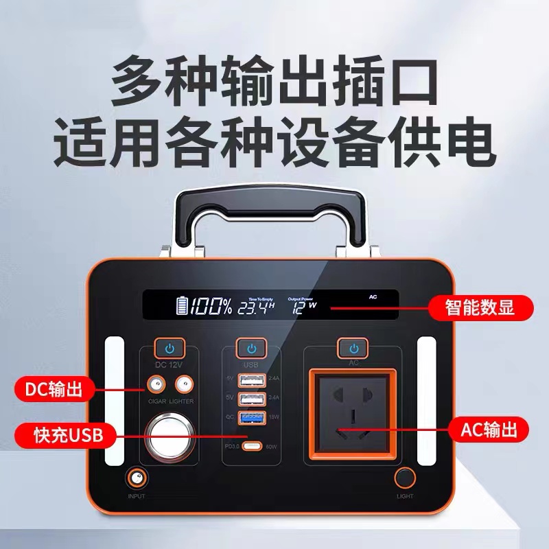 储能电源 家用房车 (3).jpg