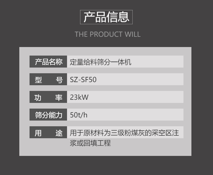 定量给料筛分一体_滚筒筛分给料一体机_振动筛分机