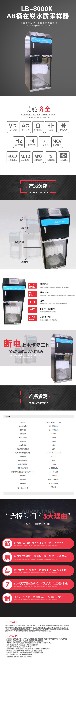 LB-8000K AB桶在线水质采样器.jpg