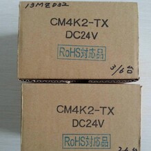 CM2-ADC48V繼電器KYORITSU共立日本原裝CF3-TX-24圖片