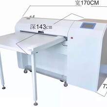 广州佰印科技A4全自动叠图机工程机蓝图纸折叠机