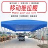 湖北黃石折疊遮陽棚湘粵蓬業(yè)物流倉儲(chǔ)伸縮篷