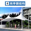 東莞道滘雙開七字型停車棚-拉桿式車棚-湘粵雨棚超長