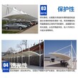 佛山高明張拉膜鋼結構車篷湘粵雙開七字型停車棚技術成熟圖片