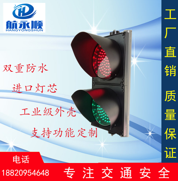 200标题航永顺张.jpg
