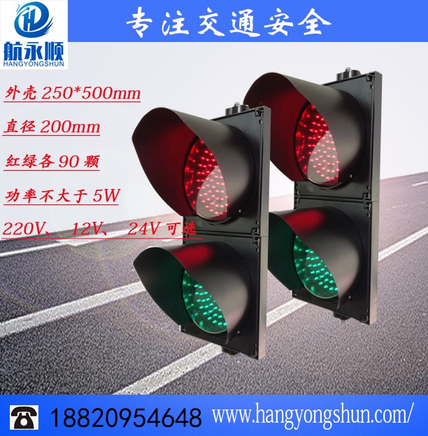 202标题航永顺张.jpg