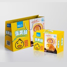 好卫来饼干糕点礼盒好卫来双提蛋黄酥礼盒3斤装饼干礼盒