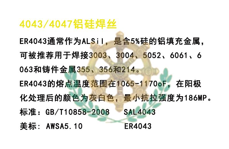 4043介绍.jpg