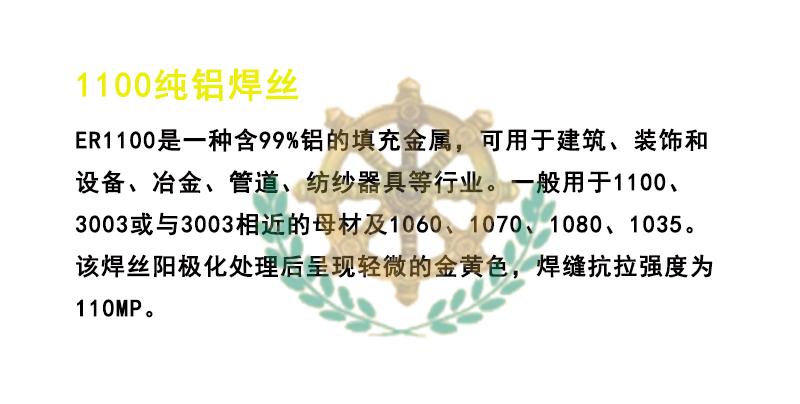 1100介绍.jpg