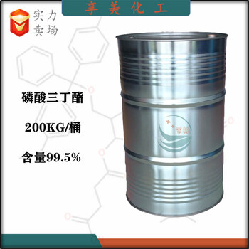 阜阳磷酸三丁酯价格金属络合萃取剂ITBP99.5%200kg