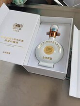怀庄酒