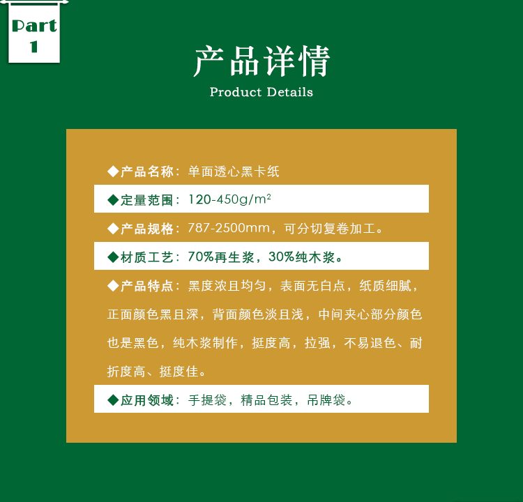 1648541272369755.png@750w_750h_90Q