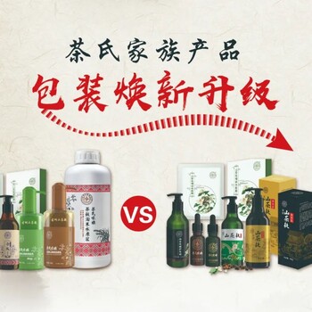 茶氏家族产品全新升级，包装“吸睛”又“吸金”！