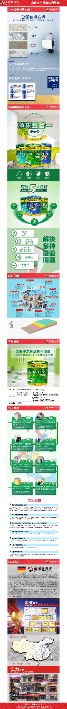 负离子.jpg
