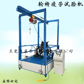 輪椅車靜態(tài)強度試驗機輪椅靜態(tài)強度試驗機