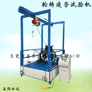 轮椅车静态强度试验机轮椅静态强度试验机