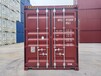 深圳集装箱批发ISO国际标准集装箱货柜20GP40GP40HQ