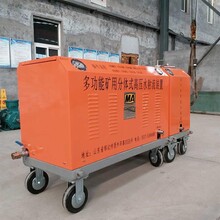 煤矿用水切割机井下作业无静电无名火宇豪水刀多功能切割机