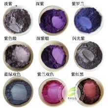 纳米矿晶用黄金粉活性炭用默克超闪金粉
