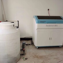 实验室废水处理装置UPFS-I-500L