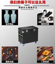 设备存放箱周转箱塑料航空箱