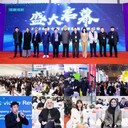 2024第十三届新电商博览会暨杭州电商展3月6日盛大开幕