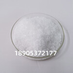 德盛稀土硝酸镥六水100641-16-5晶体材料