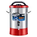 九陽豆?jié){機(jī)JYS-170S01九陽17升商用豆?jié){機(jī)商用全自動現(xiàn)磨豆?jié){機(jī)