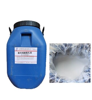 北京蒙泰出售聚丙烯酸酯乳液