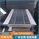 热镀锌钢格板A北京钢格栅厂家A热镀锌平台钢格板