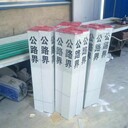 玻璃鋼鐵路地埋標(biāo)志樁/玻璃鋼警示樁批發(fā)銷售