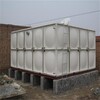 自貢玻璃鋼大容積水箱方形水箱價格計算