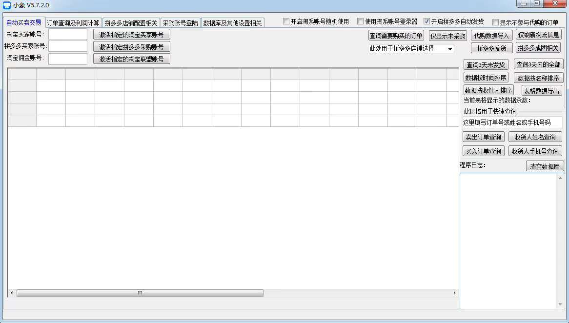 代运营工作室,代运营工作室试玩app兼职