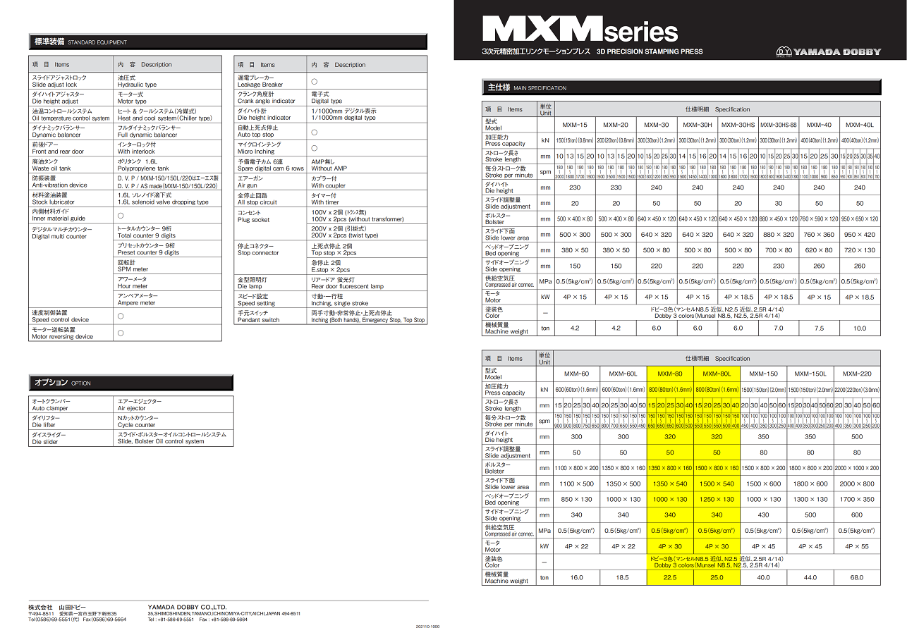 MXM Spec_00（小）.png