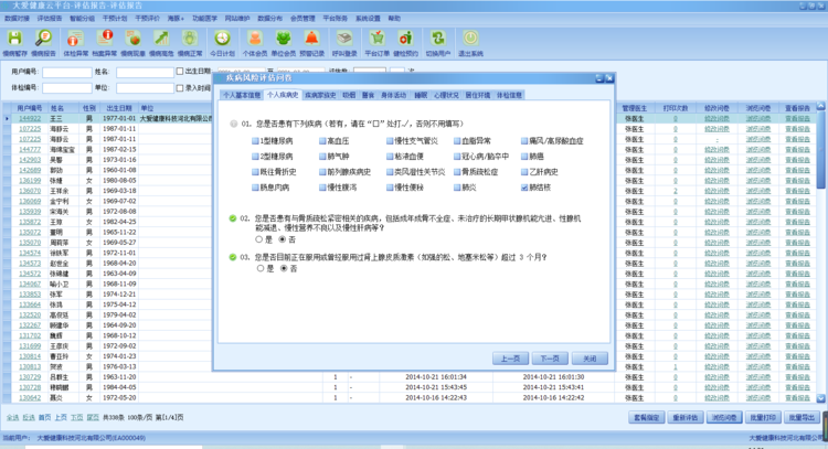 1627348462878554.png@750w_750h_90Q
