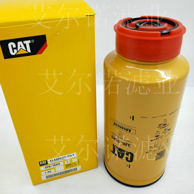 326-1643 卡特油水分离滤芯.jpg