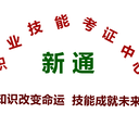 廣州叉車培訓(xùn)考證、叉車證、學(xué)叉車、叉車上牌