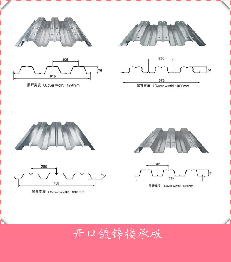 initpintu_副本.jpg