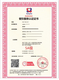 餐饮服务认证证书AAAAA.jpg