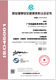 ISO45001职业健康安全管理体系 广州.jpg
