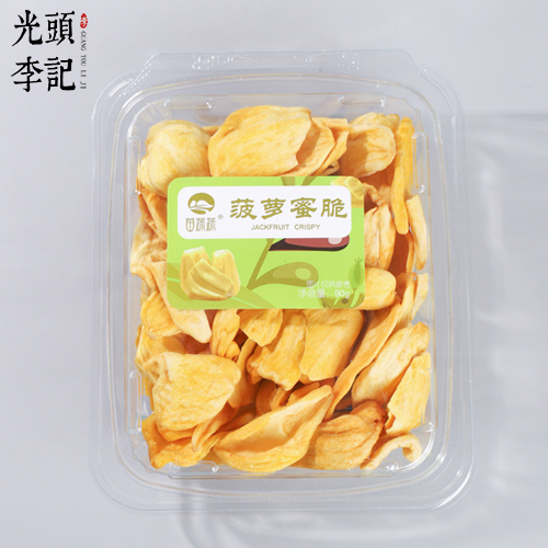 透明盒菠萝蜜.jpg