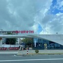 潮汕培訓(xùn)電商運(yùn)營,廣東中盈職業(yè)學(xué)校,十年電商培訓(xùn)經(jīng)驗!