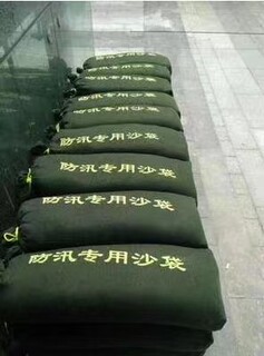 河南信阳市各种规格防汛沙袋生产厂家图片3
