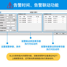 基于BACnet/IP规范实现BACnet网关协议转换图片